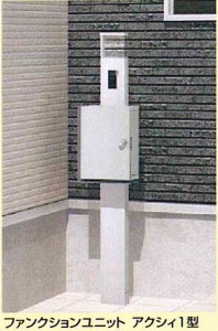 アクシィ