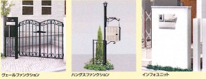 3つ