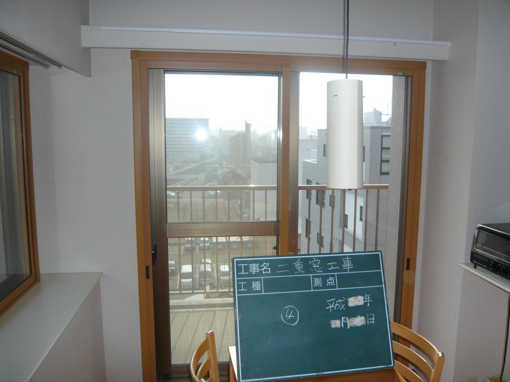 騒音、結露対策にマンション二重窓(インプラス） / 福岡市城南区 T様邸 エクステリアの専門店エクステリア・プロ