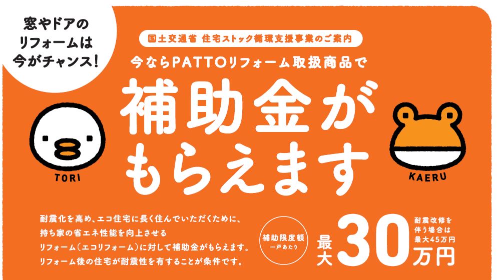 玄関 勝手口のリフォームはe Rプロへ エクステリアの専門店エクステリア プロ