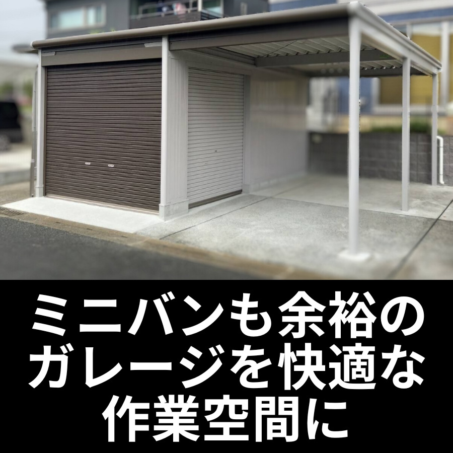 決まりました 倉庫