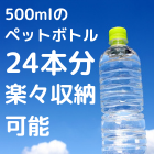 宅配ボックス、受取可能サイズ、日向市