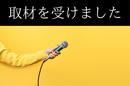 リフォーム、日向市