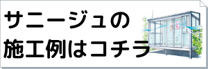 花粉症、日向市