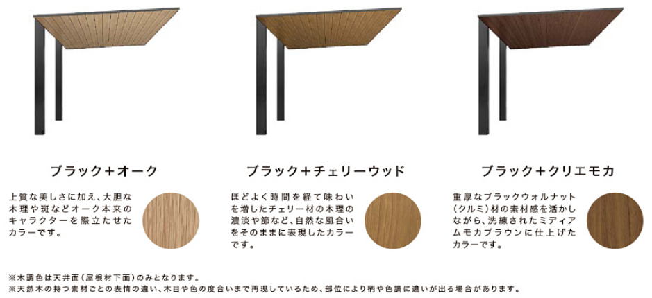 カーポートSC木目調、日向市