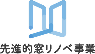 先進的窓リノベ,宮崎,日向市,延岡市