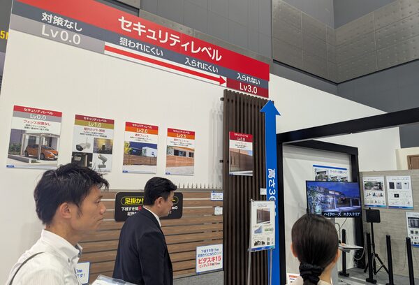 エクステリアフェア、2025、三協アルミ