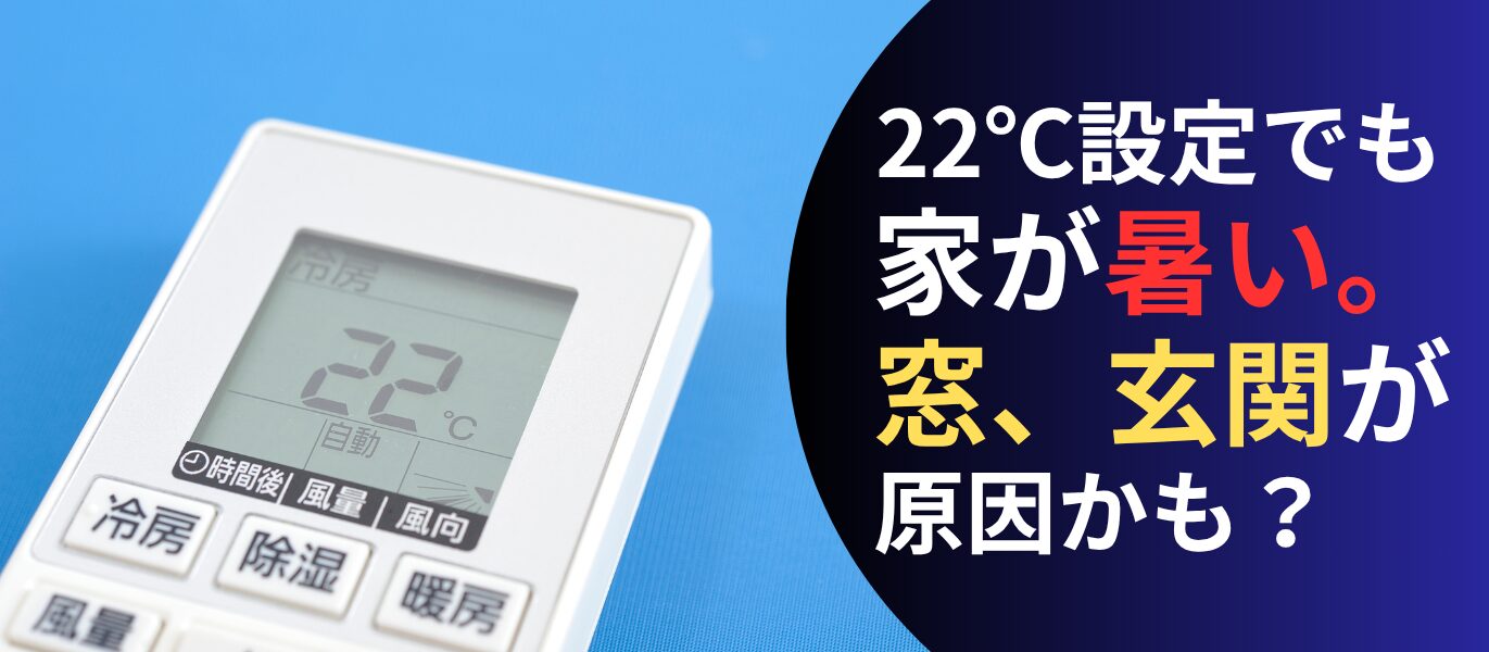 日向、延岡、暑い、猛暑、熱中症