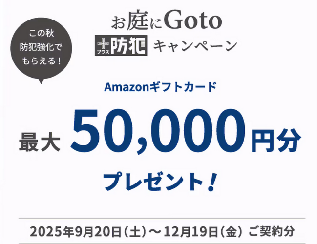 防犯、空き巣、泥棒、対策、宮崎、日向市、延岡市