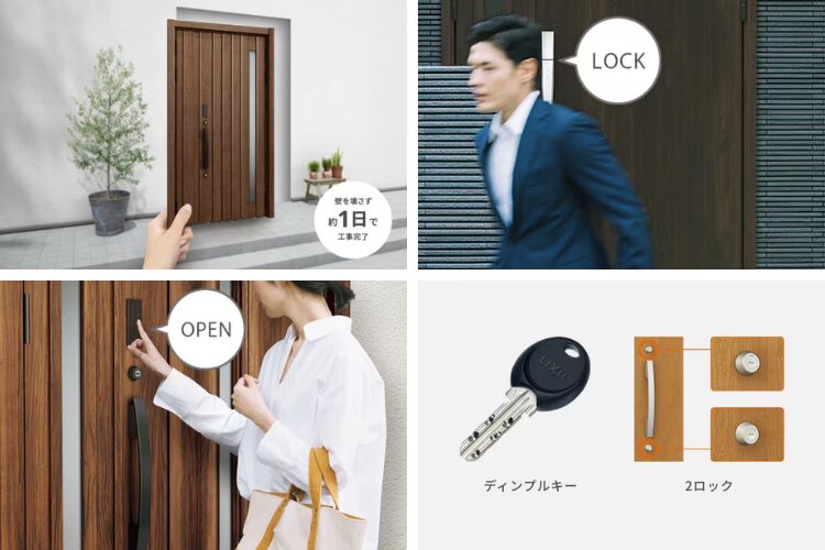 防犯、空き巣、泥棒、対策、宮崎、日向市、延岡市