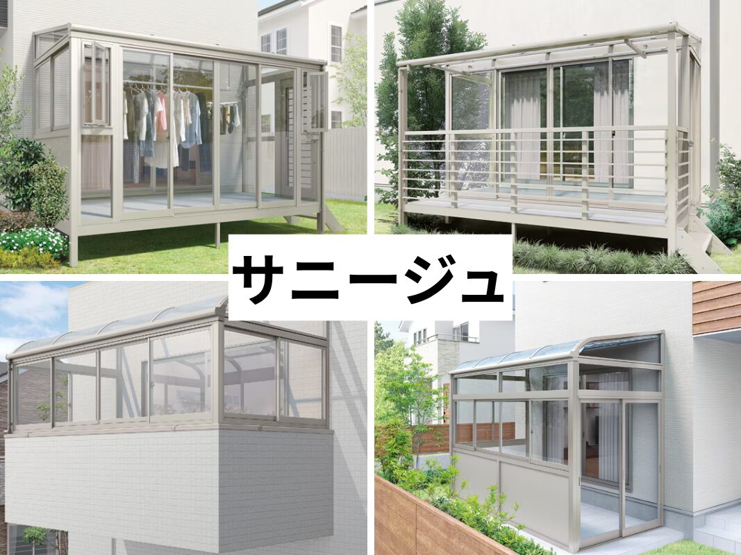 洗濯、ランドリースペース、洗濯室、リフォーム、