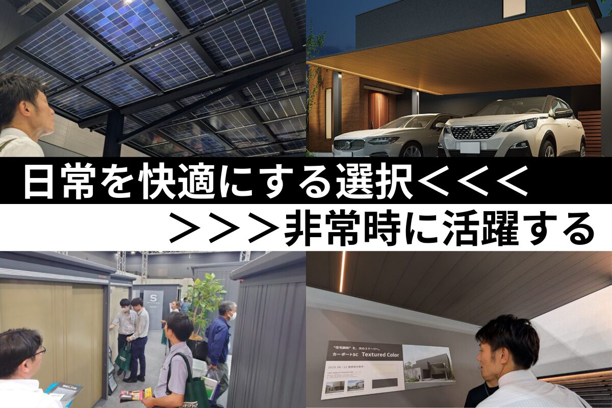 フェーズフリー、宮崎、日向市