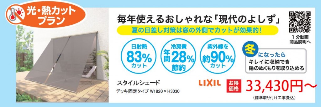 キャプチャ1