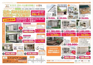 1604：4月表25
