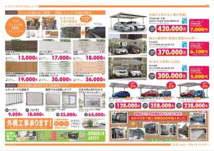 1604：4月裏25