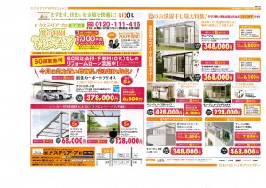 1606：7月表25％