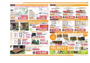 1606：7月裏25％
