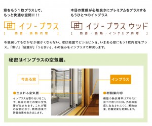 TC6400_0052インプラス