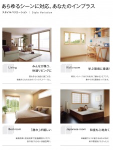 SH5200_0020インプラス