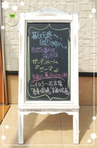 16-04-19-10-41-03-009_deco[1]