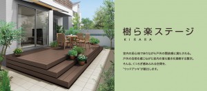 kirarastage_img_keyvisual_01