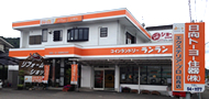 エクステリア・プロ　日向店