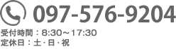 ご連絡先