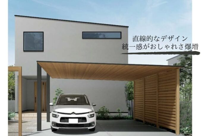 カーポートSC サイドパネル